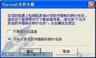 自我诊断加速 风行完善网络电影点播 自我诊断加速 风行完善网络电影点播