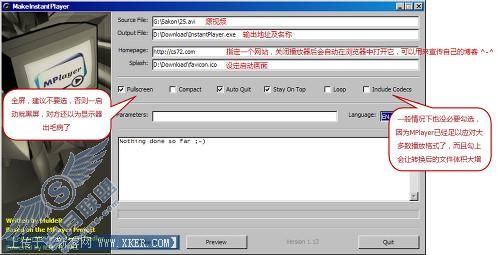 没有播放器 视频文件也照样能播放
