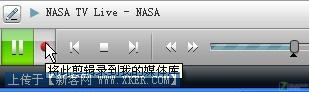 精彩播不停 RealPlayer11个性技巧两则 精彩播不停 RealPlayer11个性技巧两则