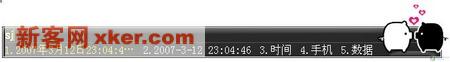 拼音秘笈 输入法十大实用功能