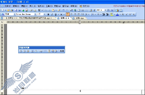 WPS文字制作生物月考试卷及其加密的方法【图】_