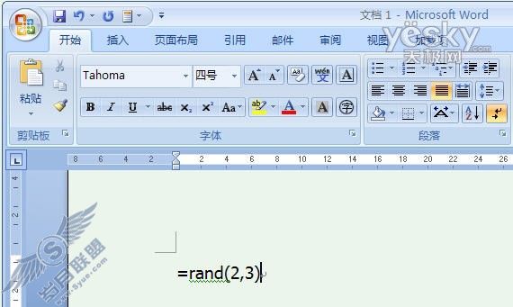 在Word2007中快速生成指定段落的文字