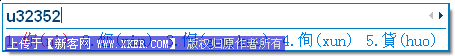 搜狗拼音输入法规则【图】_