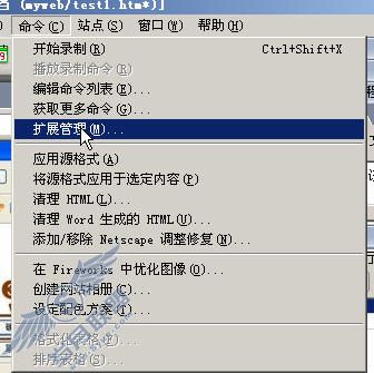 Dreamweaver制作网页之图片应用技巧