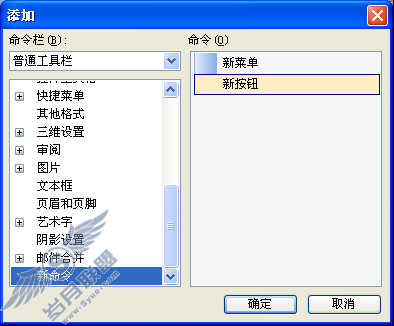 你写我读 实现WPS边打字边读【图】_