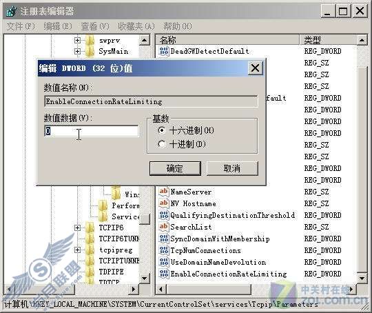 迅雷看看高清频道播放体验【图】_