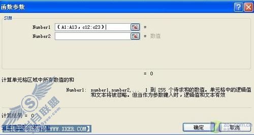 了解八种Excel公式的错误值的解决方法 了解八种Excel公式的错误值的解决方法