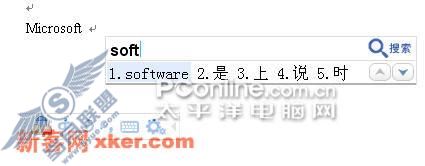 Google拼音输入法试用 Google拼音输入法试用