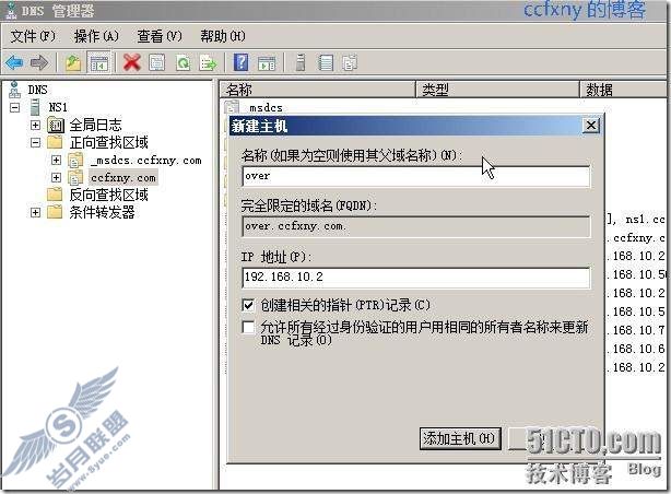 windows server 2008 R2/windows 7管理二十一Web之IIS7.5