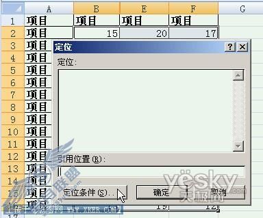 避免Excel删除隐藏单元格数据