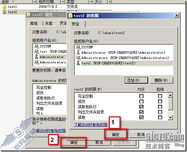 Windows server 2008文件服务器之一隐藏用户无权限访问的共享文件夹