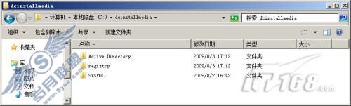 Windows Server 2008 R2之从介质安装AD DS