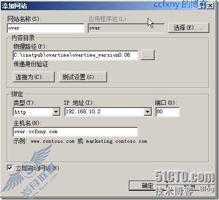 windows server 2008 R2/windows 7管理二十一Web之IIS7.5
