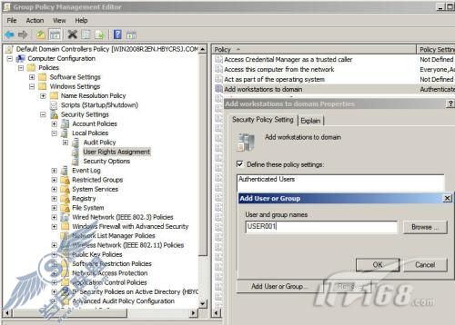 Windows Server 2008 R2之离线加入域环境