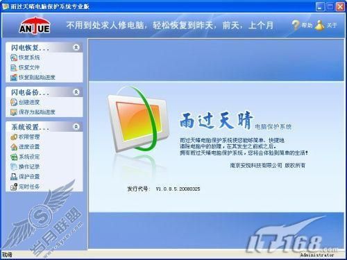 解决雨过天晴空间“消失”带来的烦恼