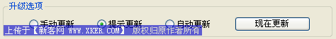 搜狗拼音输入法设置【图】_