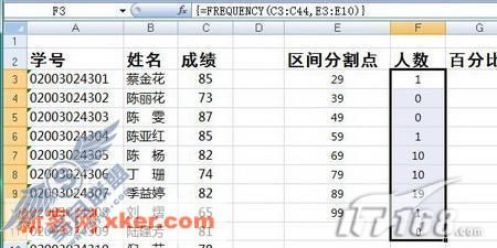扔掉计算器利用Excel2007完成试卷分析(2)