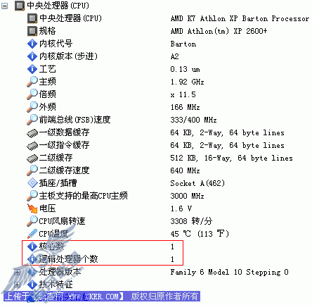 Windows优化大师十二则使用技巧
