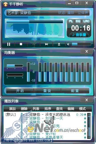 千千静听