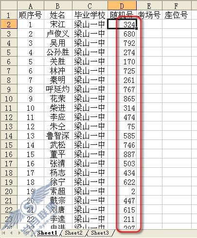 通过WPS表格对考生位置的随机布置【图】_