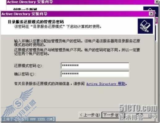 Win2003环境下实现对PC的远程安装