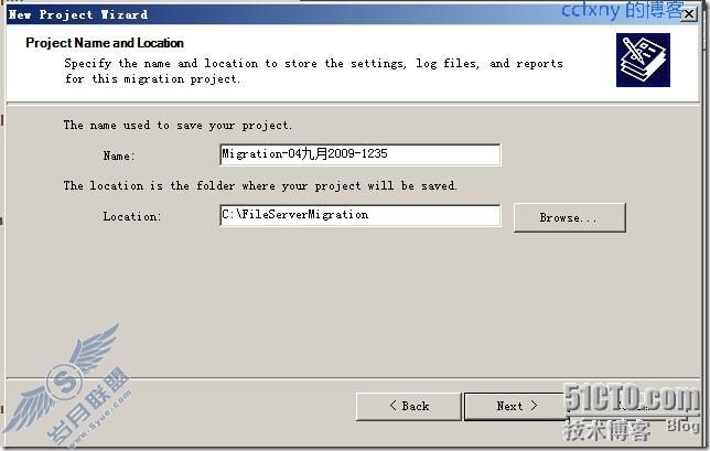 windows server 2008 R2/windows 7管理四迁移文件服务器