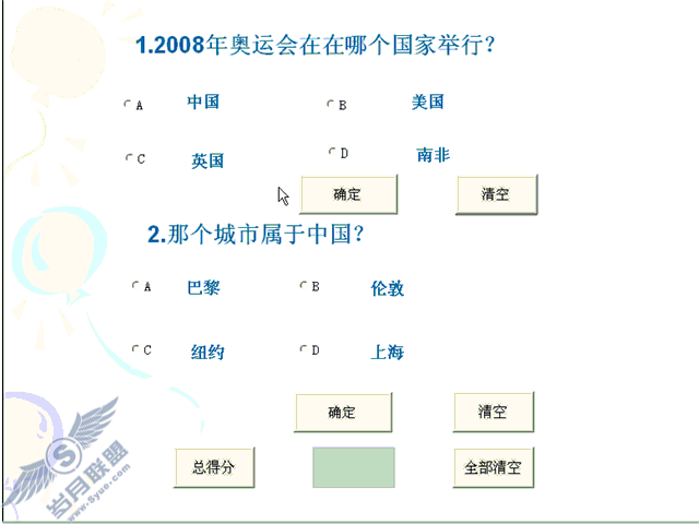 wpp之vba应用研究范例【图】_