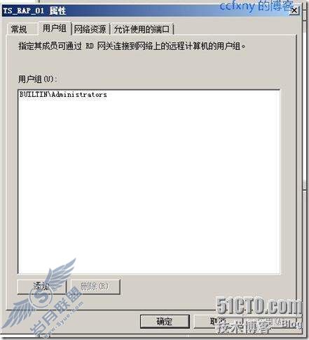windows server 2008 R2/windows 7管理二十TS终端之三