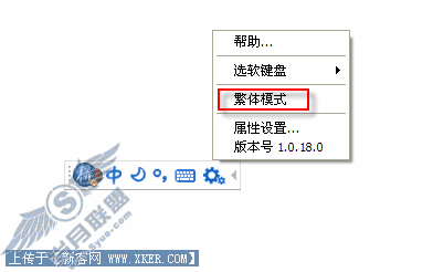 谷歌拼音输入篇 谷歌拼音输入篇