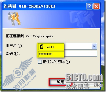 Windows server 2008文件服务器之一隐藏用户无权限访问的共享文件夹