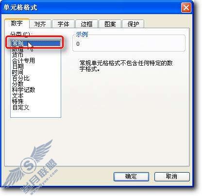 WPS表格巧制电脑自动批改的电子试卷【图】_