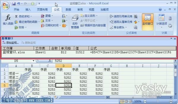 Excel2007“监视窗口”轻松监测数据变化_天极软件