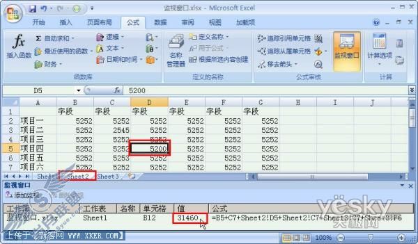 Excel2007“监视窗口”轻松监测数据变化_天极软件