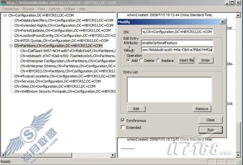 Windows Server 2008 R2之建立活动目录回收站