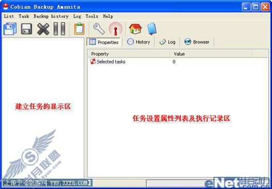 Cobian Backup实现数据无看守备份