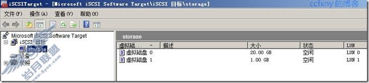 windows server 2008 R2虚拟化高可用群集之一环境准备