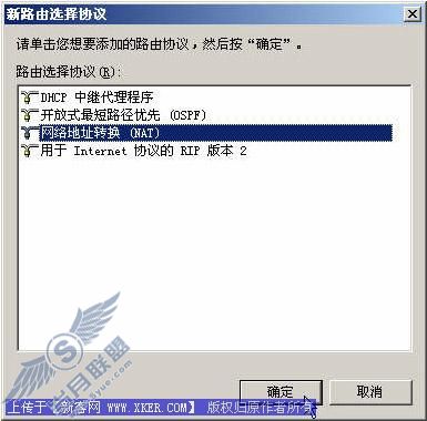 端口映射