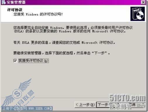 Win2003环境下实现对PC的远程安装