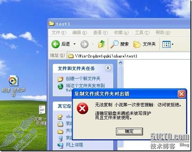 Windows server 2008文件服务器之二屏蔽影音文件以及指定文件名