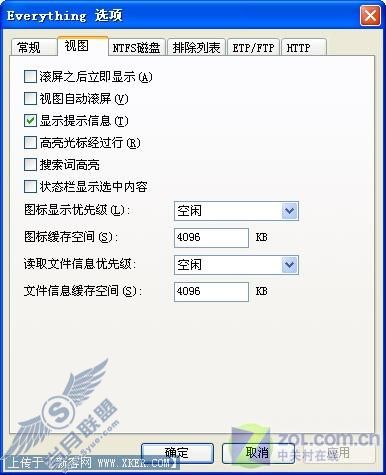 一秒钟完成 文件搜索用Everything
