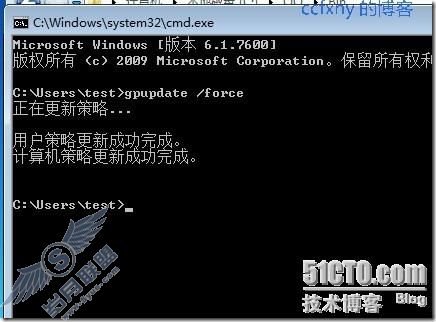 windows server 2008 R2/windows 7管理二组策略之控管USB及QQ等