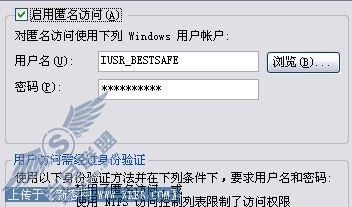 Win2003���ʵ�ֶ�Webվ��Эͬ����