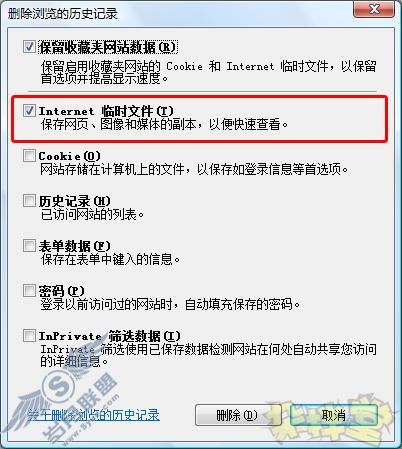 为什么网页总是显示旧的?!