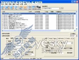 APE转MP3工具评测 图3
