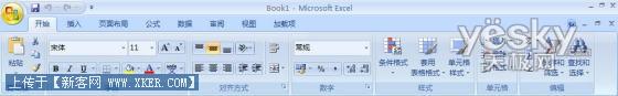 Excel2007界面