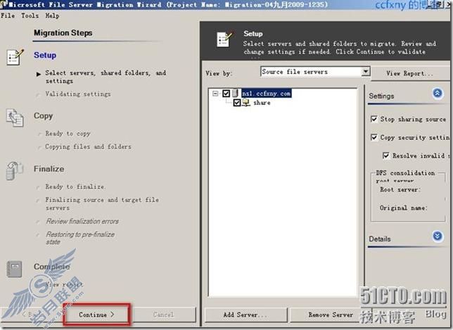 windows server 2008 R2/windows 7管理四迁移文件服务器