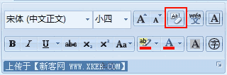 Word2007 的自动完成在哪里