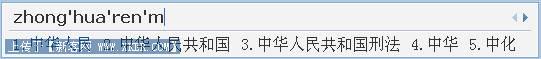 QQ拼音输入法快捷输入技巧集萃
