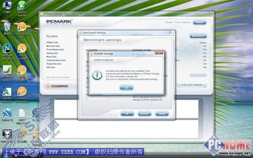 两年磨一剑 PCMark Vantage试用