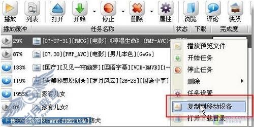 下载、播放不间断 将偷偷看进行到底 下载、播放不间断 将偷偷看进行到底